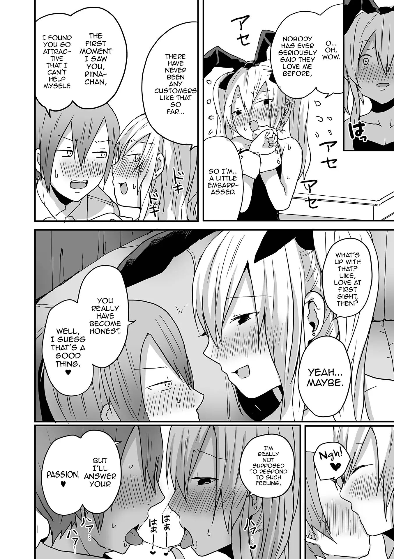 Otokonoko Datte Koi Shitain Desu Ga! + Ecchi Na China ♂ Wa, Osuki Desu Ka [yaoi] Chapter 1000 Page 60